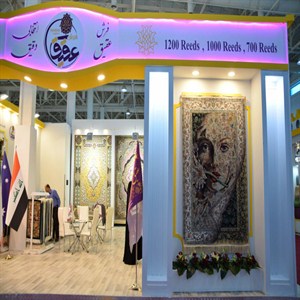 Тегеранская международная выставка2018