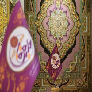 Тегеранская международная выставка2018